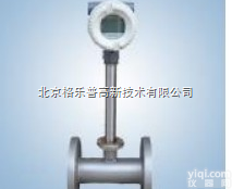 LUGB 型一体化<em>涡街流量计生产厂家</em>  LUGB 型一体化<em>涡街流量计生产厂家</em>