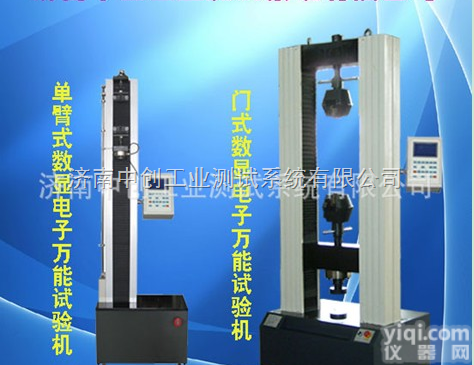 5吨<em>汽车</em>油底胶圈剪切强度<em>测试机</em>械、50KN<em>汽车</em>油底胶圈拉伸强度检测设备...