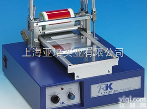 kpp  <em>英国</em>RK凹版打<em>样机</em>KPP
