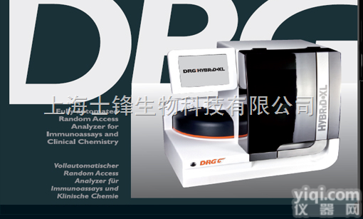 小鼠A2（Lp-PL-A2）kit，小鼠脂蛋白相关<em>磷脂</em>酶<em>ELISA</em>试剂...