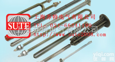 锅炉<em>用电</em><em>加热管</em>  锅炉<em>用电</em><em>加热管</em>
