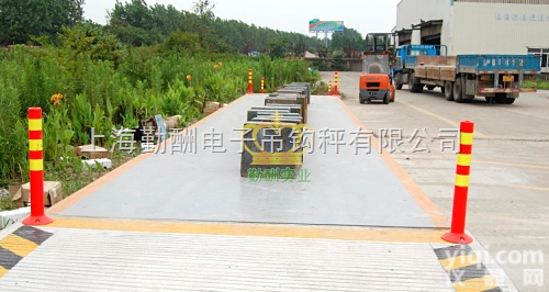 SCS-KS  <em>汽车衡</em>选择<em>基坑</em>，<em>汽车衡</em>如何使用