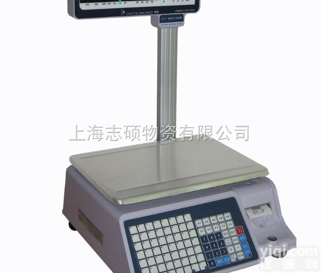 食品<em>可追溯</em>秤溯源<em>条码</em>秤打印<em>条形码</em>