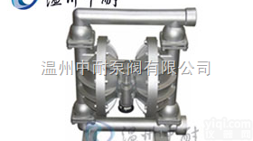 QBY型  <em>QBY型铝合金气动隔膜泵</em>