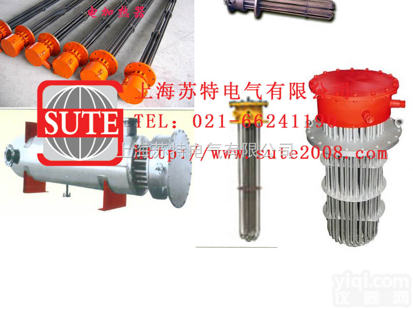 <em>防爆</em>式<em>加热管</em>  <em>防爆</em>式<em>加热管</em>