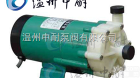 MP型  MP型塑料<em>磁力驱动</em><em>循环泵</em>┃微型<em>磁力泵</em>