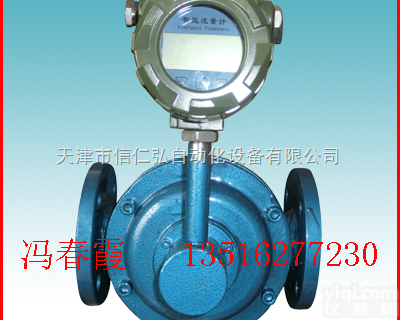 LC  椭圆齿轮<em>流量计</em>、用于测量低<em>粘度</em>的介质