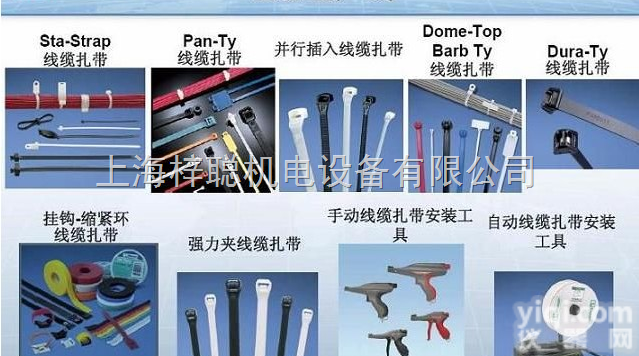 Panduit泛达<em>端子</em>DNF14-250-C