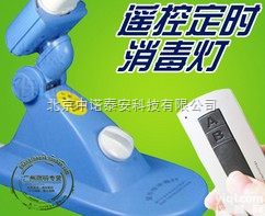 杀菌灯 石英紫外线灯 家用紫光灯医用遥控定时36W30W
