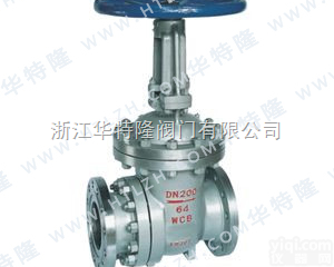PZ941H  PZ941H电动排渣<em>闸阀</em><em>哪家</em>质量好浙江华特隆<em>阀门</em>