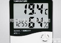 HTC-1  数显经典黑<em>温湿度计</em>  <em>仓库</em><em>便携式</em><em>温湿度计</em>  办公室高JZ<em>温湿度计</em>