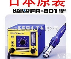 <em>FR</em>-801 <em>FR</em>-<em>802</em> <em>FR</em>-803 <em>FR</em>-803B FX-300 FX-301B  白光热风拆焊台 <em>FR</em>-801 白光拔放台 芯片热风拆焊台