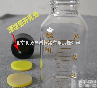 BF-D100  <em>100ml</em><em>螺纹</em>口带<em>刻度</em>线顶空瓶