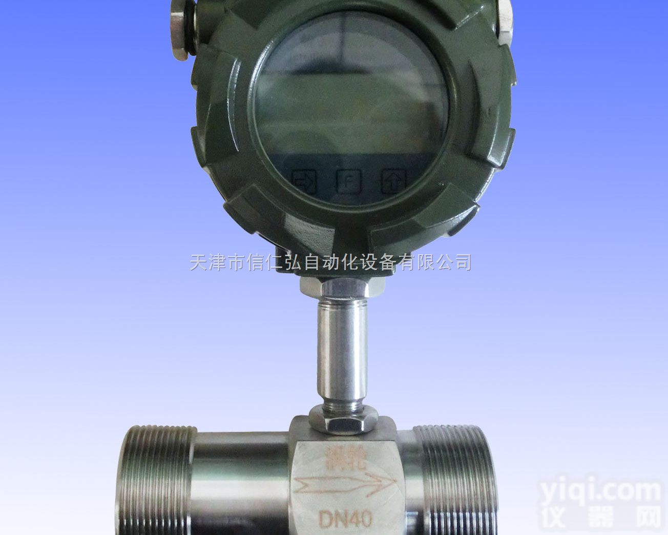 LWGY  <em>智能</em><em>涡轮</em><em>流量计</em>，水<em>流量计</em>、质量可靠