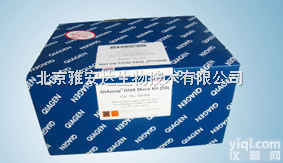 <em>一次性</em><em>过滤器</em> <em>一次性</em><em>过滤器</em>（直径25） 北京