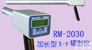 BXS08-RM2030  加长型X-γ<em>辐射仪</em> 放射<em>防护</em>测试仪 较远距离照射量测量仪