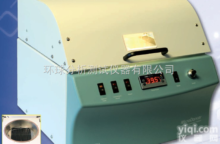 <em>红外</em>快速<em>浓缩</em>仪