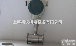 <em>山东</em>乙醇流量计LWGY/上海横仪机电设备<em>有限公司</em>  <em>山东</em>乙醇流量计LWGY/<em>山东</em>乙醇流量计LWGY/<em>山东</em>乙醇流量计LWGY