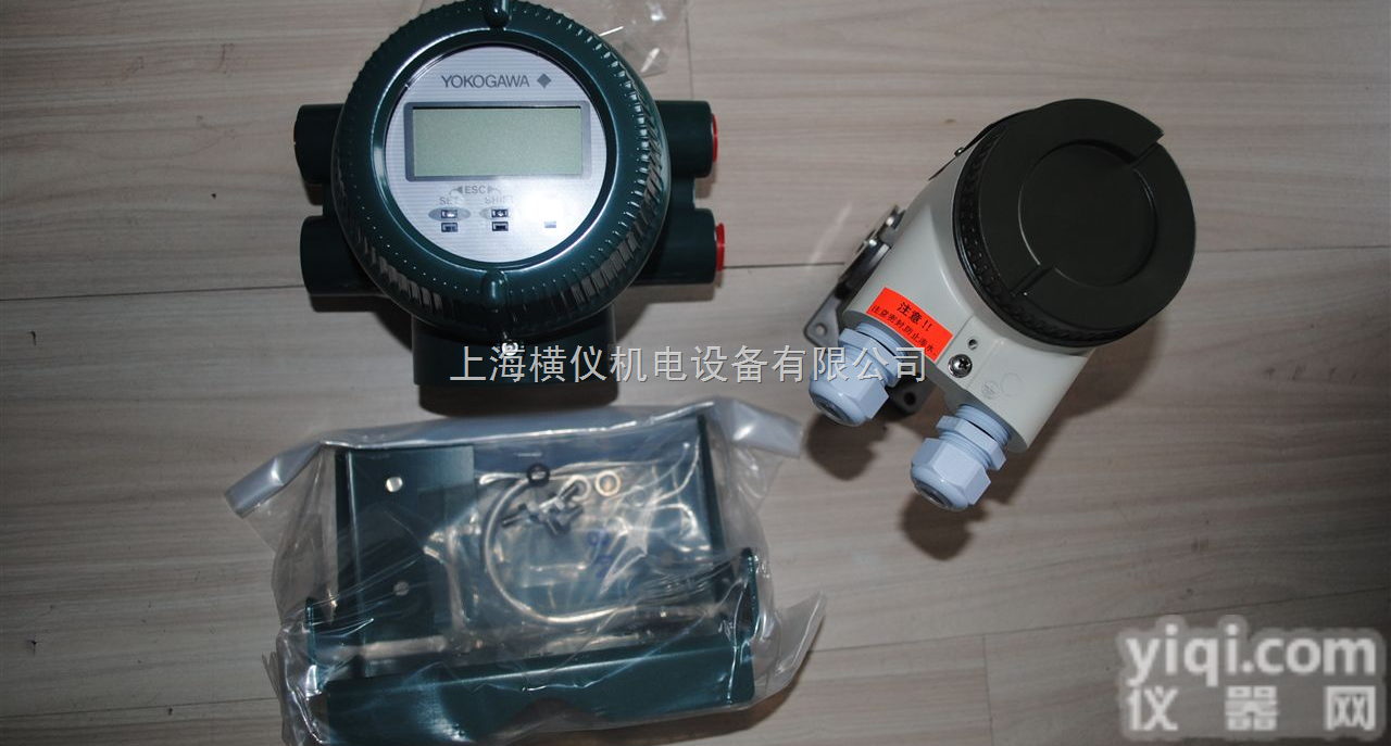 <em>横河</em><em>流量计</em>/横和<em>流量计</em>/横合<em>流量计</em>  <em>横河</em><em>流量计</em>/横和<em>流量计</em>/横合<em>流量计</em>