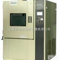 SM/S010  超温保护型<em>试验箱</em> SM/S010霉菌<em>试验箱</em> 重庆<em>四达</em><em>试验箱</em>