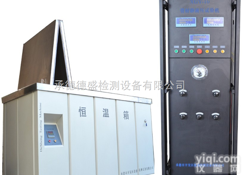 XGY-10<em>管材</em>静<em>液压试验</em>机