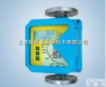 GCP5□<em>系列</em>智能金属管浮子流量计<em>生产厂家</em>  GCP5□<em>系列</em>智能金属管浮子流量计<em>生产厂家</em>