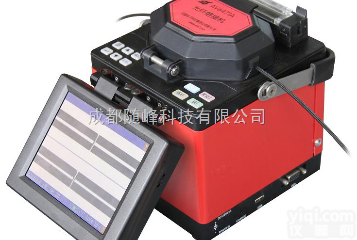 <em>AV6471A</em>  皮线<em>光纤</em><em>熔接机</em>