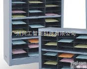 水平<em>文件</em><em>整理柜</em>  水平<em>文件</em><em>整理柜</em>
