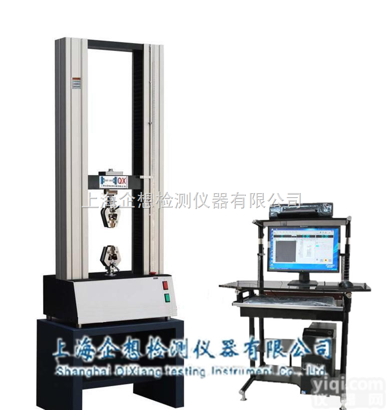 <em>铝合金</em>拉力<em>强度</em>测试机-<em>铝合金</em>拉伸<em>强度</em>检测仪