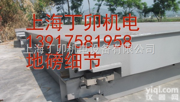 SCS  （50-100-120T）磅称价格-<em>江阴地磅</em>｛厂家、电话）江阴电子地磅