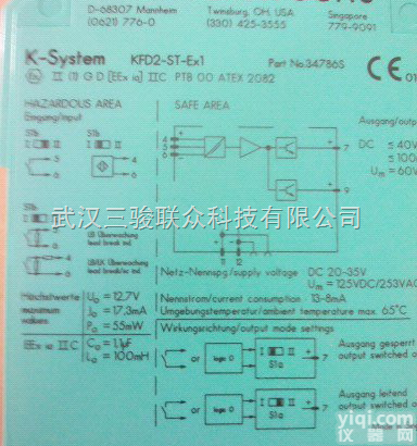 KFD0-<em>CS</em>-EX1.51P  现货<em>特价销售</em>倍加福安全栅