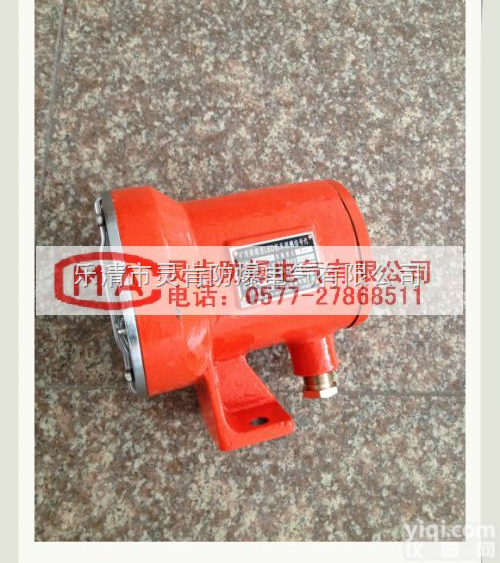 <em>矿用</em><em>隔爆型</em>无轨<em>车灯</em>  DGY35/24B<em>矿用</em><em>隔爆型</em>无轨<em>车灯</em>