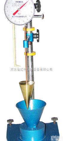 SC-<em>145</em>型<em>砂浆</em>稠<em>度仪</em>  推荐SC-<em>145</em>型<em>砂浆</em>稠<em>度仪</em> <em>砂浆</em>稠度试验