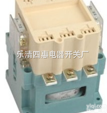 CJ20-63A<em>系列</em><em>交流</em><em>接触器</em>  上海人民<em>交流</em><em>接触器</em>