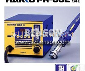 <em>FR</em>-<em>802</em>拔放台