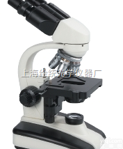 双目<em>生物</em><em>显微镜</em>XSP-2C|Z便宜<em>生物</em><em>显微镜</em>-上海<em>生物</em><em>显微镜</em><em>厂家</em>-<em>生物</em>...