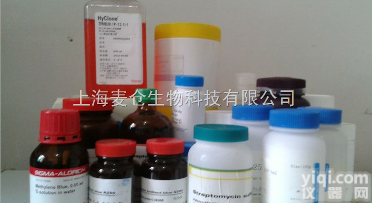 <em>瘦肉精</em>抗原<em>抗体</em>