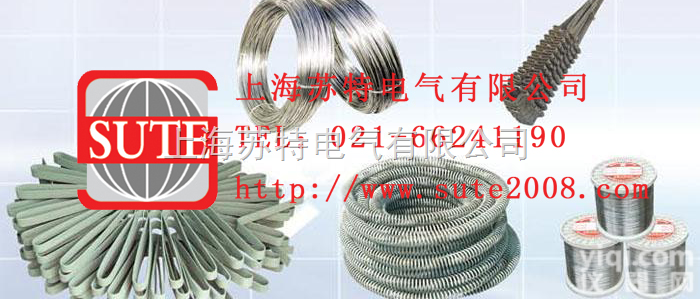 耐高温<em>电炉丝</em>  耐高温<em>电炉丝</em>