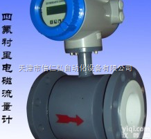 LDE  <em>一体式</em><em>电磁</em><em>流量计</em>，<em>电磁</em><em>流量计</em>，测污水