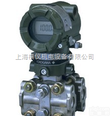 EJA110A <em> EJA110A差压变送器</em>/EJA110A差压变送器/EJA110A差压...