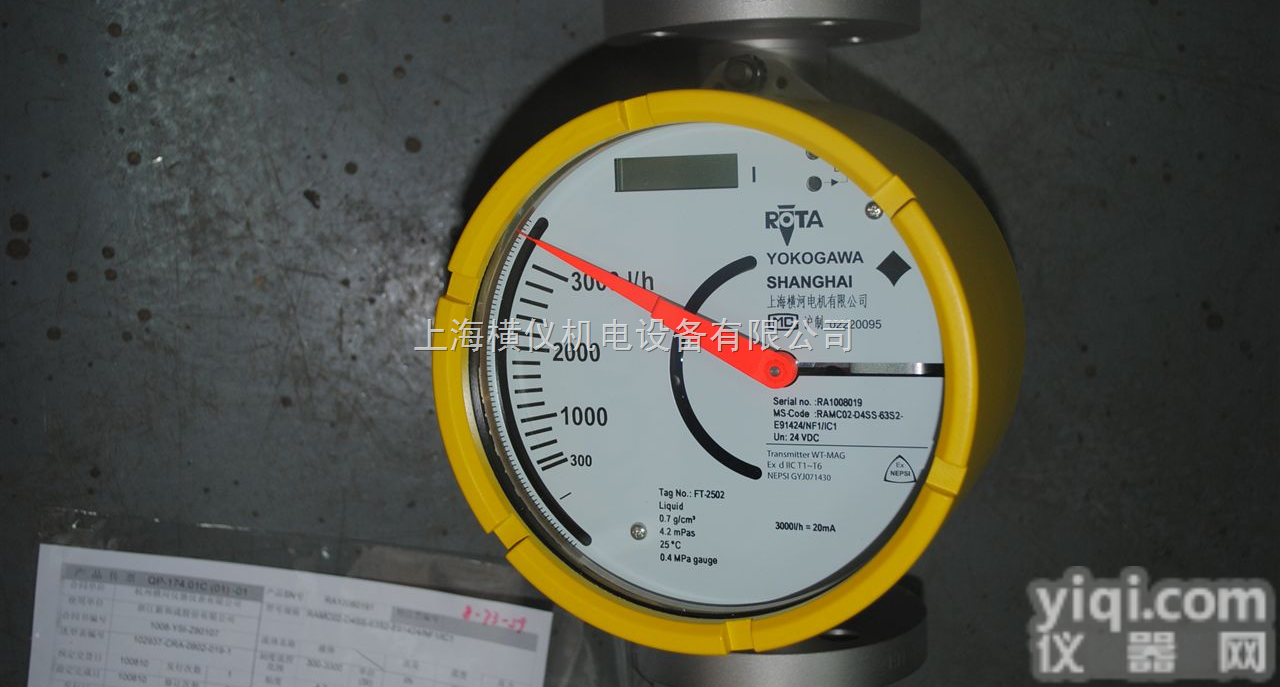 RAMC  <em>日本</em>横河进口金属转子流<em>量计</em>RAMC/<em>日本</em>横河进口金属转子流<em>量计</em>RAMC
