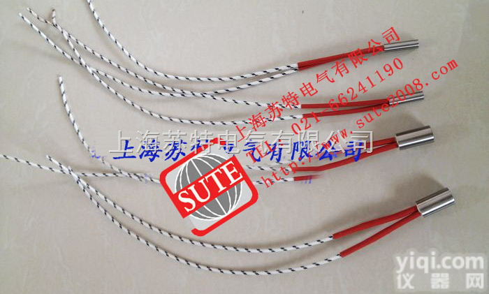 <em>超短</em>超细加热棒  <em>超短</em>超细加热棒