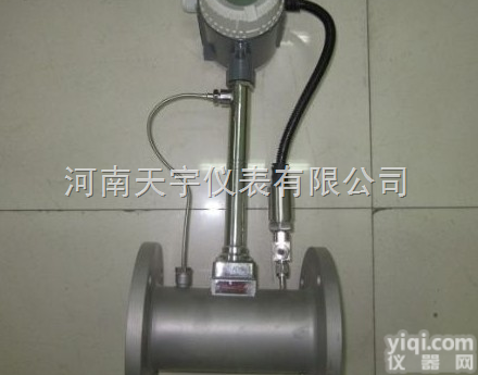 TY  <em>一体化蒸汽涡街流量计</em>