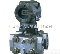 EJA130A  EJA130A<em>川仪</em><em>横河</em>高静压差压变送器/EJA130A<em>川仪</em><em>横河</em>高静压差...