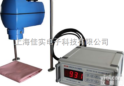 在线红外<em>水分</em>仪<em>近红外</em>在线<em>水分</em>测定仪<em>水分</em><em>测量仪</em>