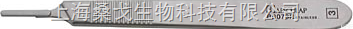 549-23  Aesculap3<em>号手</em>术刀手柄和无菌<em>刀片</em>