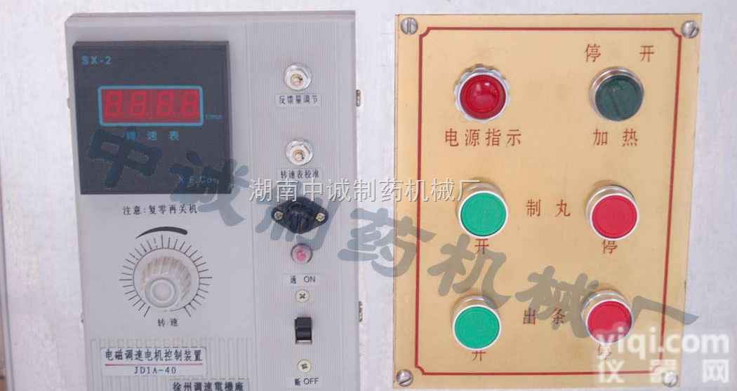 DZ-2B  <em>全自动</em>大<em>蜜丸</em>机中药制丸机