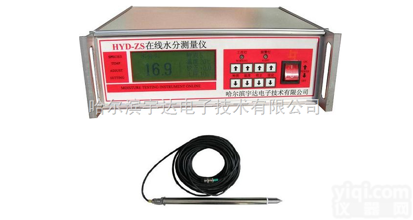 HYD-ZS  <em>氦气</em>水分仪、气体在线水分<em>测量仪</em>、气体水分仪、在线气体水分检测仪测水仪含...