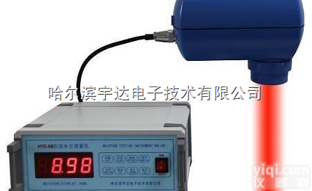 耐火材料粉料在线<em>水分</em><em>测控仪</em>||非接触式<em>水分</em><em>测控仪</em>||近红外<em>水分</em>测定仪