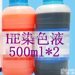 JS16040  <em>苏木</em>素伊红<em>染色</em>液，HE<em>染色</em>液，<em>染色</em>液上海